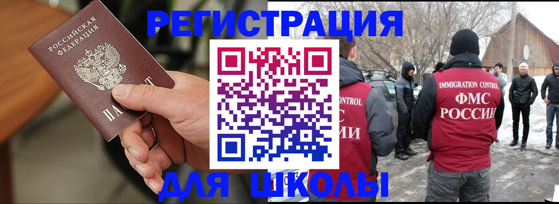 прописка паспорт в Эртили